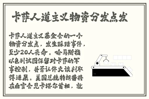 在线crm视频