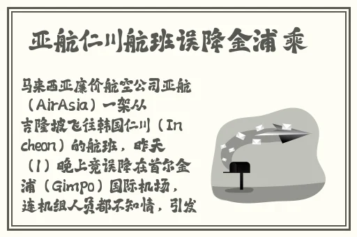 新版金银瓶一级的特点新西游记